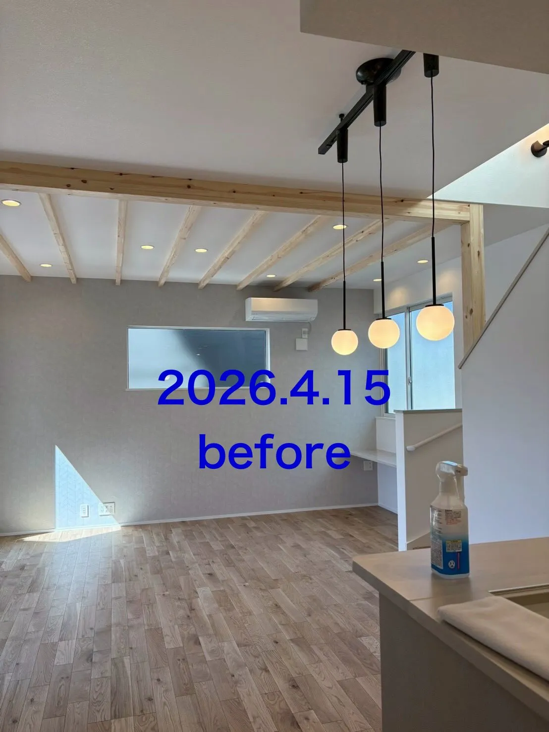 【4月15日壁紙張り替え】