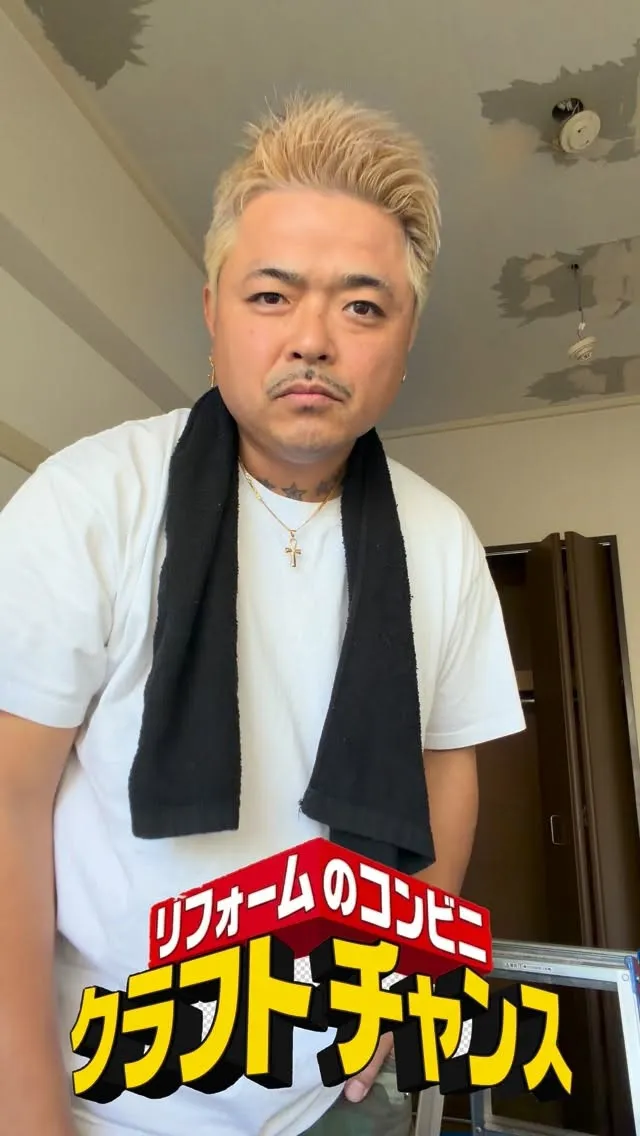 【天井クロス貼り施行】