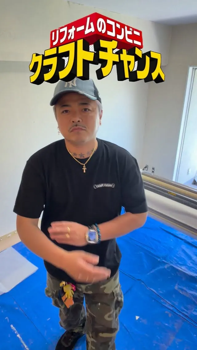 【壁紙糊付けコーナー】