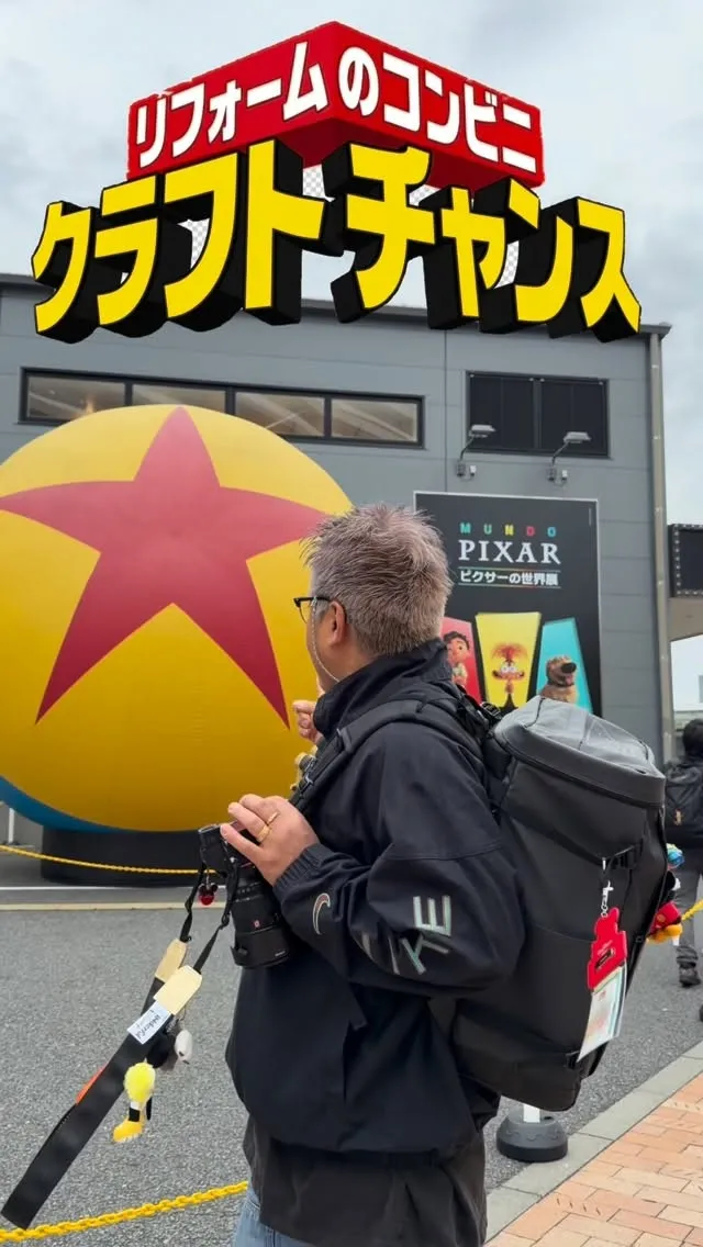 【GWはじまる⁉️】