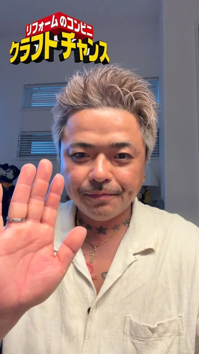 【名刀　エクスカリバー　大変身劇】