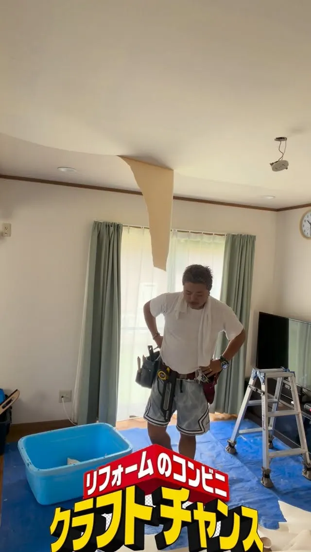 【本日は壁紙張り替え】